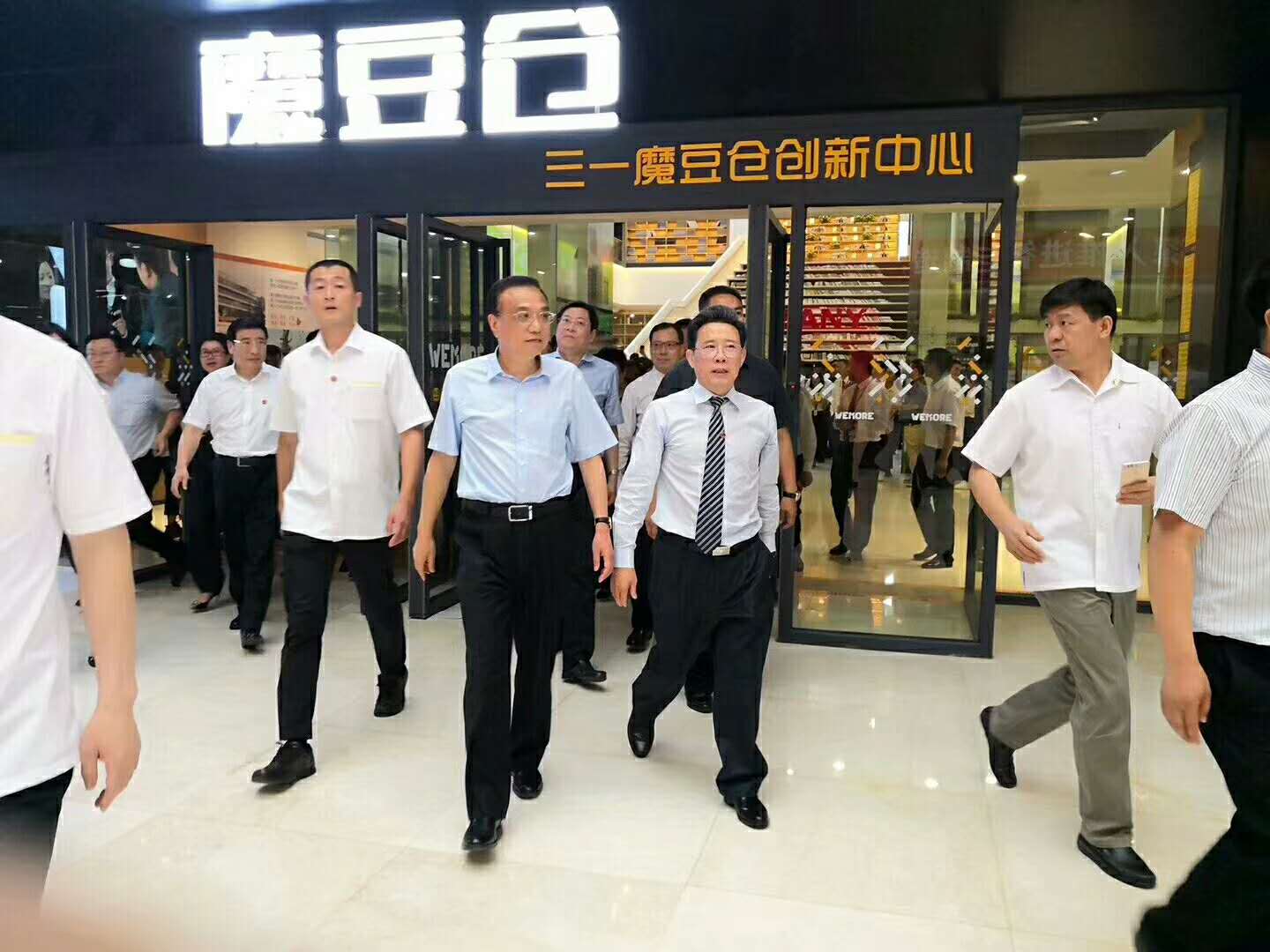 نرحب ترحيبا حارا برئيس الوزراء السيد. زيارة Keqiang Lee إلى مبنى المكاتب CSCERAMIC.